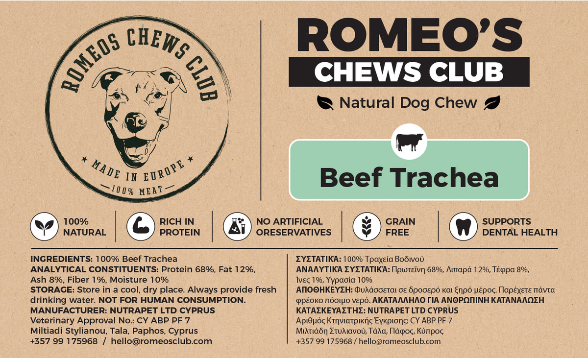 Beef Trachea 12 Cm